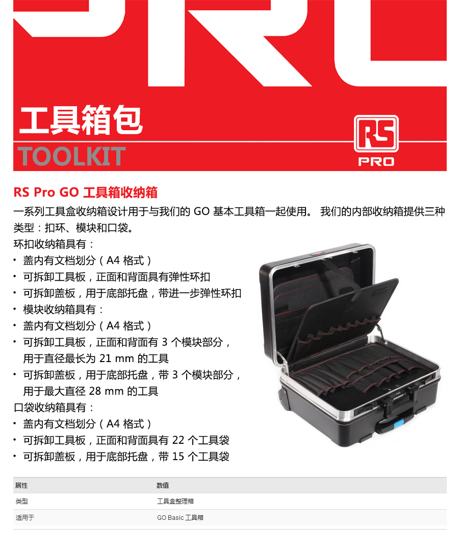 产品详情